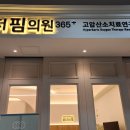 더핌의원