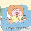 뻥튀기공원 | [서울/송파구] 2026 가락몰 하늘공원 전국빵지자랑 방문 후기 낋여왔어욘 . 빵쳐돌이 모여라 이미 모여...