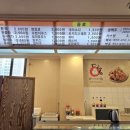 미추홀매점