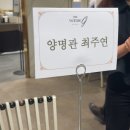 서울밥 | 강서구 더베뉴지서울 웨딩홀 시식 후기, 왜 밥뉴지인지 실감한 솔직 솔직 후기 (양가 부모님 동반)