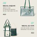 458 | 스타벅스 베베드피노 콜라보 브루니 스카이 콜드컵 458ml 이용 후기
