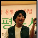 2006년 5월 27일 용평리조트 콘서트 - 4 이미지