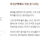 마초쉐프 이미지