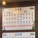 킹콩생고기 네이버블로그