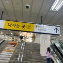 유솔주니어 | 초등 6학년 남아 장지역 가든파이브에서 여름옷 구입하기