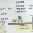 경희탑한의원 이미지