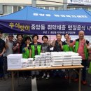 원주 중앙동 행정복지센터 이미지