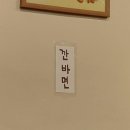 평화루 - 남구 군분로77번길 6-1 | 평화루
