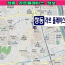 라르홈