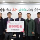 동대전성결교회 이미지