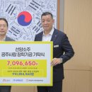 선양기업㈜ 이미지