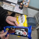 행운피씨방 | 기록! ( 포뮬러1 레고| 왕과사는 남자 무대인사|파리바게트 광화문1945 두쫀볼| 레벨업 피씨방 종로3가)