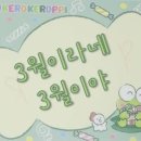 뉴폰 이미지