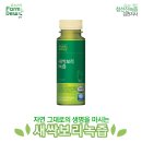 대건2농장 | 참선진녹즙 인기 건강음료 새싹보리 녹즙, 저는 우리 신랑한테 주고 있어요