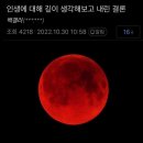 그. 남. 사. 모 39편