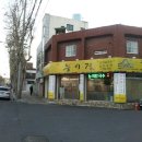 수성구-자연산 능이버섯으로 해장국, 비빔밥, 칼국수, 닭백숙 이미지