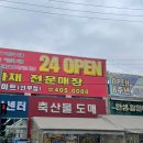 한샘할인마트 이미지