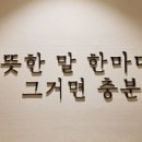 따뜻한공인중개사사무소 이미지