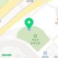 공영지물포