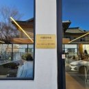 원조24시콩나물국밥 이미지