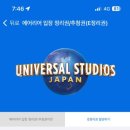 뽑기월드 이미지