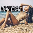 젠의원 이미지