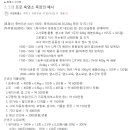 예실목장 이미지