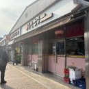 [ 대구 군위군 점심추천 중국집 동원반점 ] 전통있는 중국집 맛집