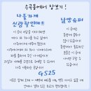 신광할인마트 이미지