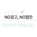 쿠시노아송탄점