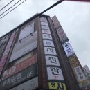 상남동263 이미지