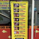 도삭우육면 이미지