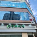 시흥능곡미래도프라자 이미지