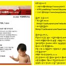 은결 Daum카페