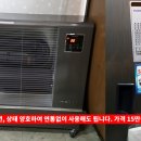 삼성벽걸이 에어컨, 원적외선 히터-*** **** **** 이미지