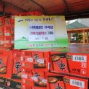 ㈜한샘할인마트 네이버블로그