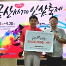 금산타이어 오토타임즈