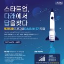 다래센터 이미지