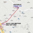 송년산행 뒷풀이장소 안내(아차산역 1번출구 400m거리/ 오후 1시 예약) 이미지