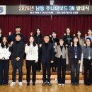 인천광역시 남동구청 소강당 기호일보