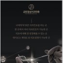 금토정성치과의원 이미지