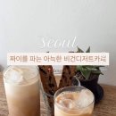 묘묘씨 이미지