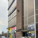 24시이스턴동물의료센터 이미지