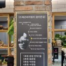 드래곤과자점(동문점)