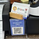 이가닭강정 | 영월 맛집: 이가닭강정 두번째 포장 솔직후기