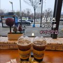 컴포즈커피 안산고잔역남부점 네이버블로그