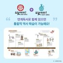 어린이 세계사 이야기 이미지