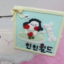 츄츄월드