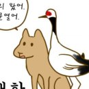 일부상신 네이버블로그