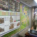 힐스별공인중개사사무소 이미지